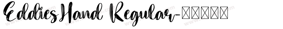 EddiesHand Regular字体转换